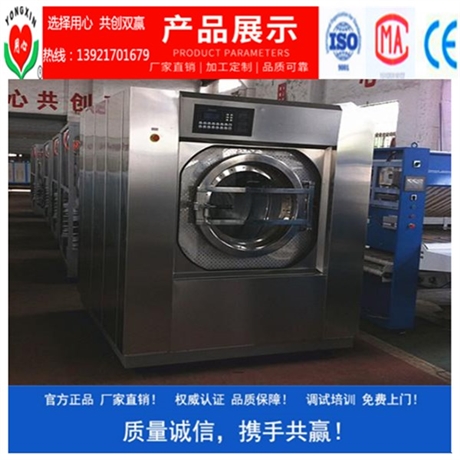泰州用心惠子洗涤机械厂 酒店床单清洗设备价格