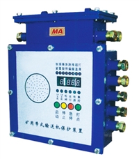 山东泽荣KHP143 矿用带式输送机保护装置