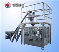 云南背封小剂量 粉剂自动定量包装机