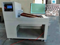 自动纽扣机 全自动纽扣机器视频 纽扣筛选机