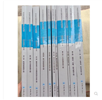 重庆市2018园林定额 重庆市园林绿化工程计价定额 重庆2018新定额