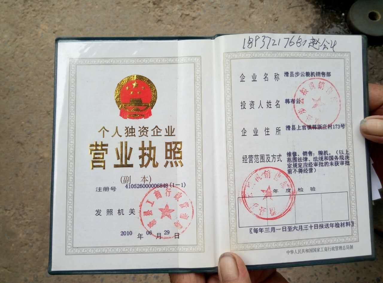 面粉机器中小型多少钱一台_面粉机械_面粉机