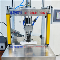 N95儿童耳绳焊线机供应商,批量生产N95口罩点焊机，1台可代替4人