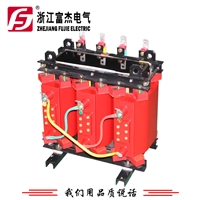 三相干式电力变压器 SCB10-200KVA 可定制