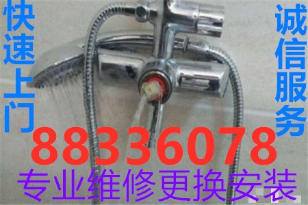 市南区水管维修/市南区管道维修/市南区维修水管漏水