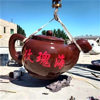 玻璃钢茶壶雕塑 广场景观喷水壶雕塑造型