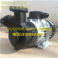 YS-15A-120泵 台湾元欣泵 热水循环增压泵