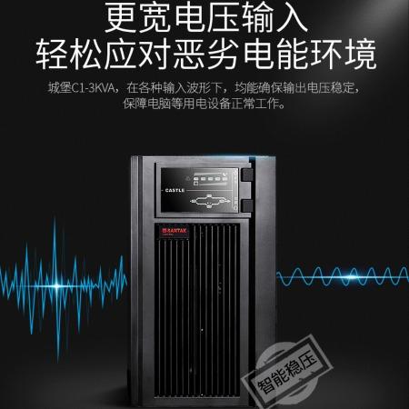 深圳山特UPSC3K/2400W 延时10分钟 山特ups电源代理商