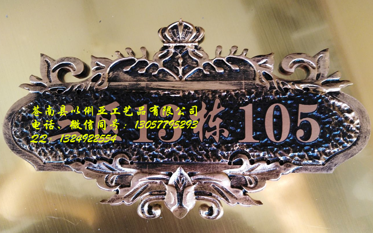 古铜色浮雕制作厂家