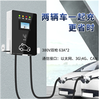 电动汽车充电桩7KW家用交流32A新能源充电器