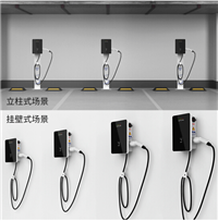 电动车充电桩-充电桩安装-新能源充电桩-充电桩厂家