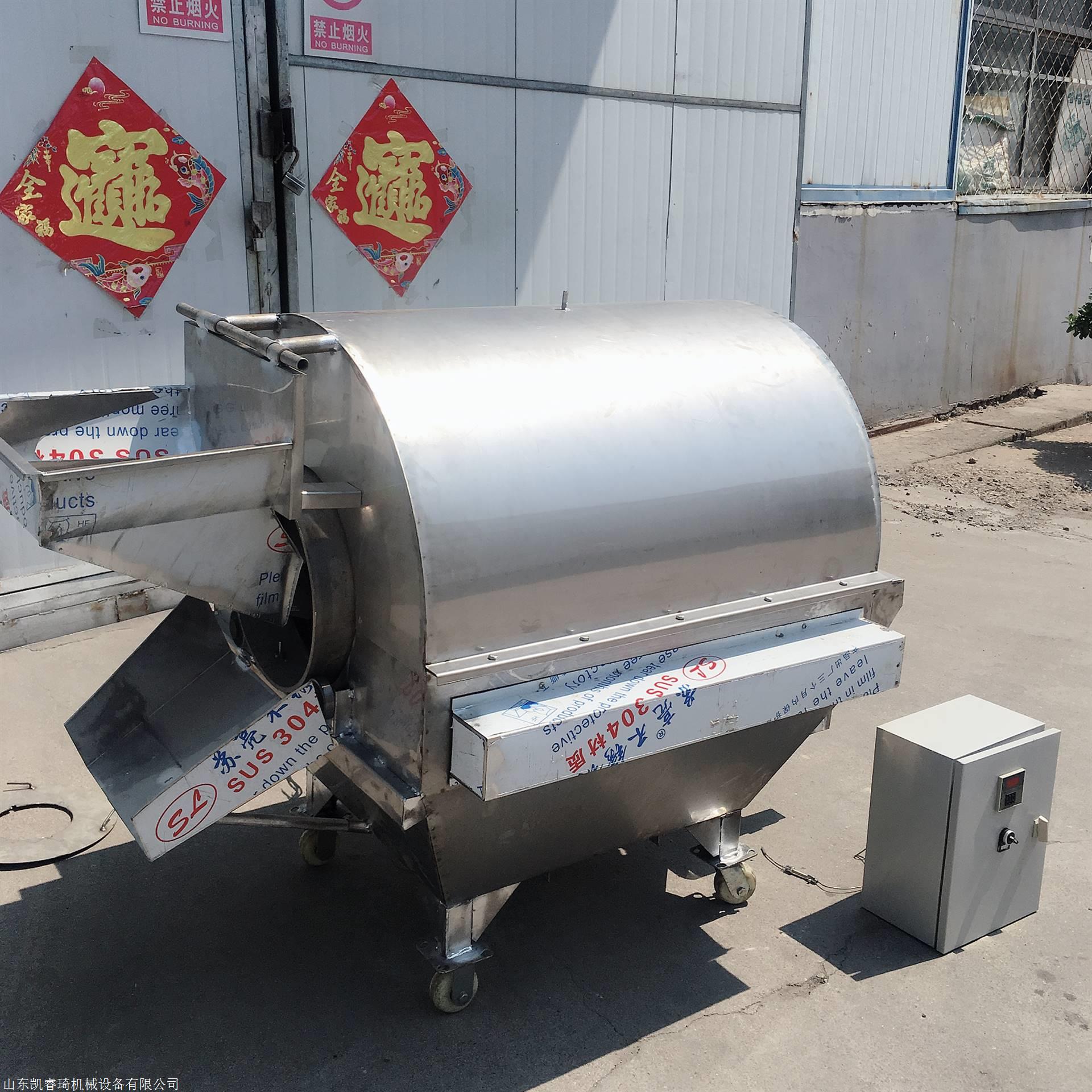 市山东省济宁市曲阜市书院街道开发区路8号期待你的来电除了炒货机 中