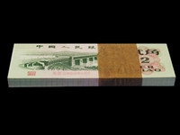 静安区第四套人民币回收、成刀纸币长期收购