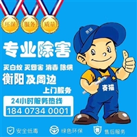 白蚁和蚂蚁的区别