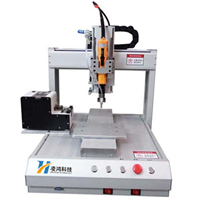 单头吸取式自动送锁螺丝机、自动锁螺丝机、深圳全自动螺丝机