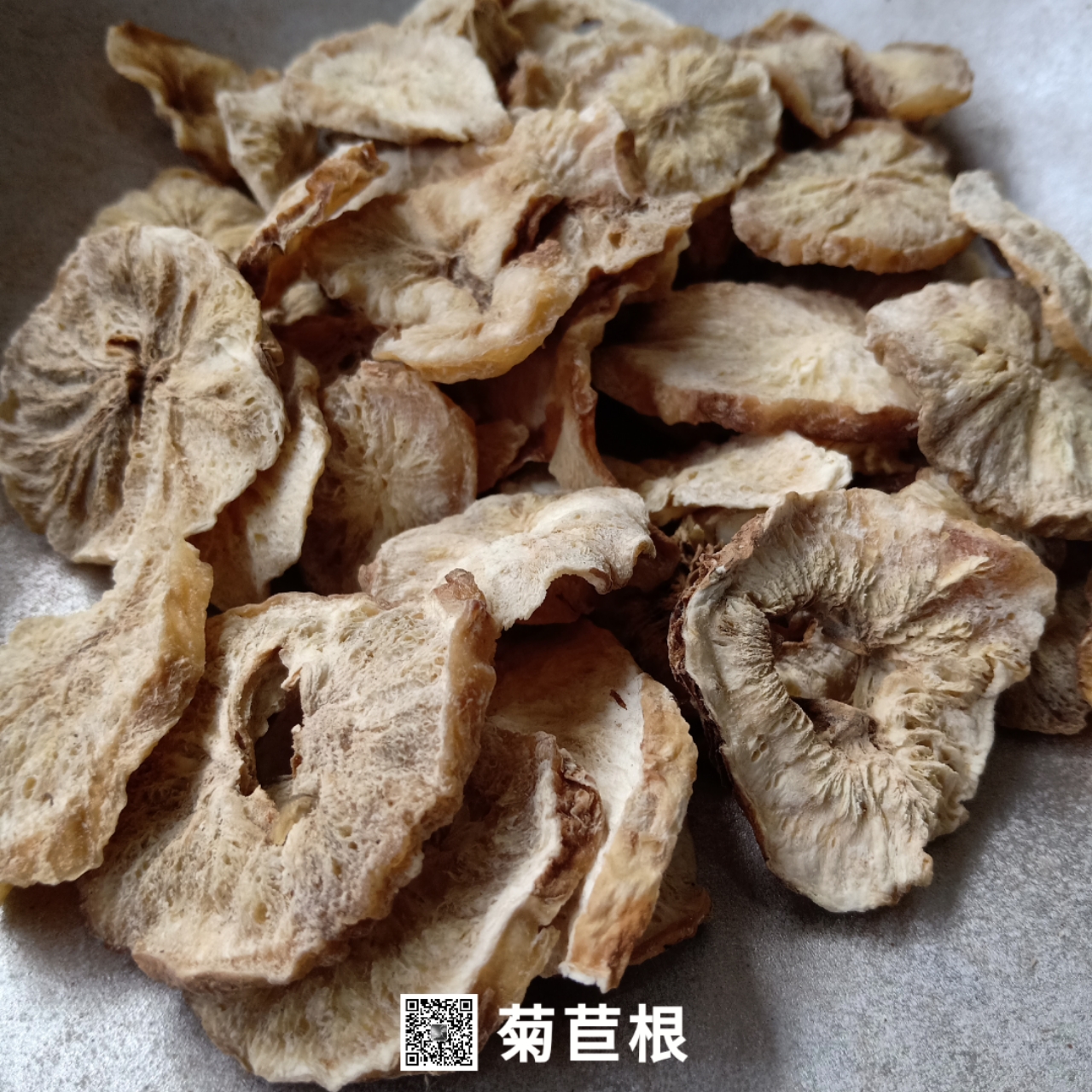 中药材菊苣根菊苣根价格咨询报价