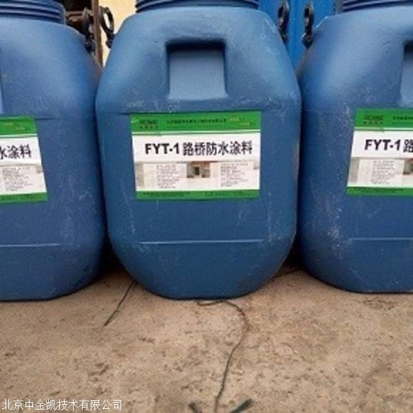 北京橡化沥青非固化防水涂料厂家