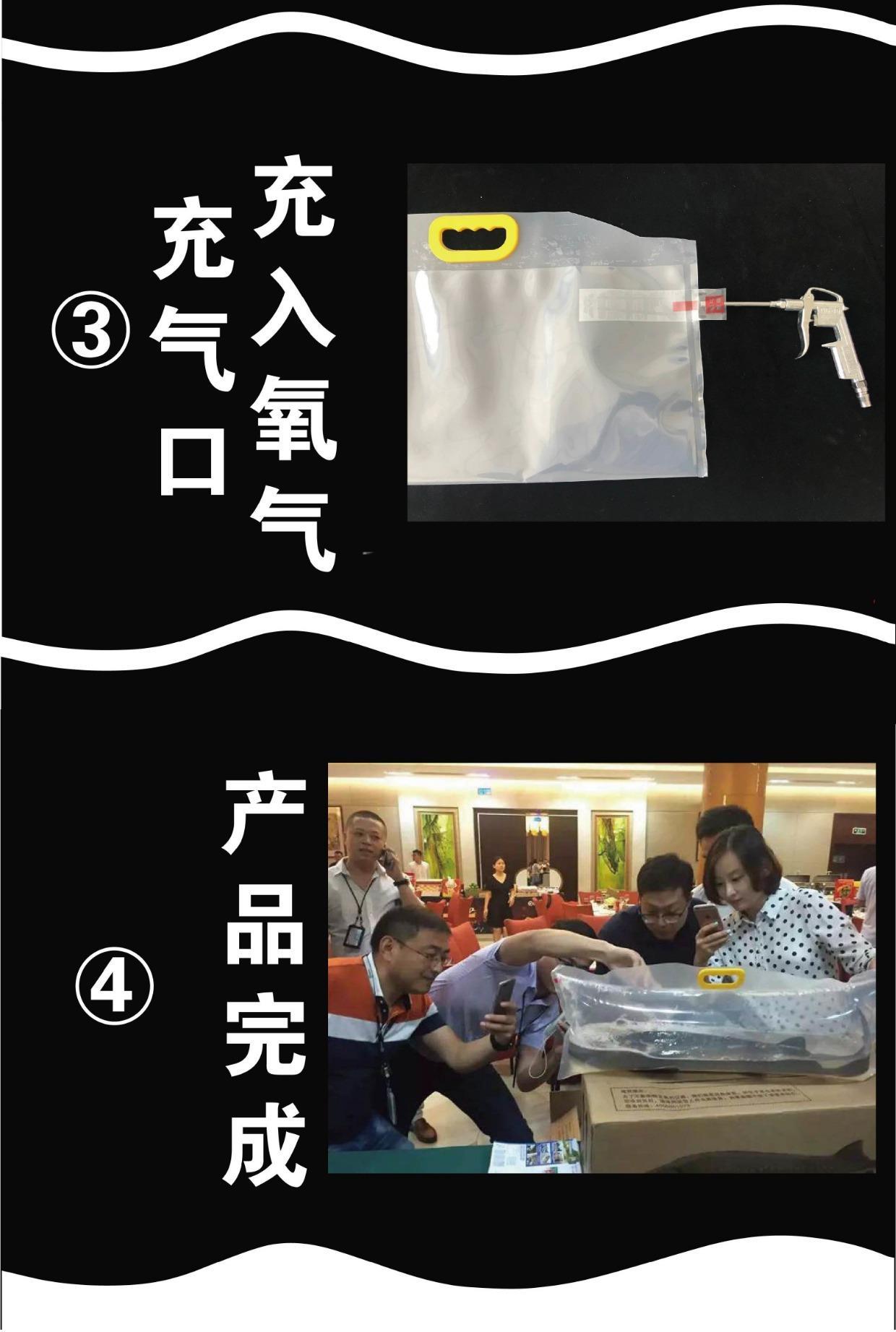 氧气袋的使用方法图解图片