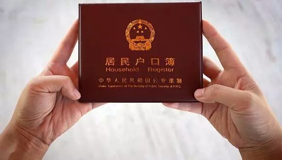 2020惠州市人才引进入户条件一览