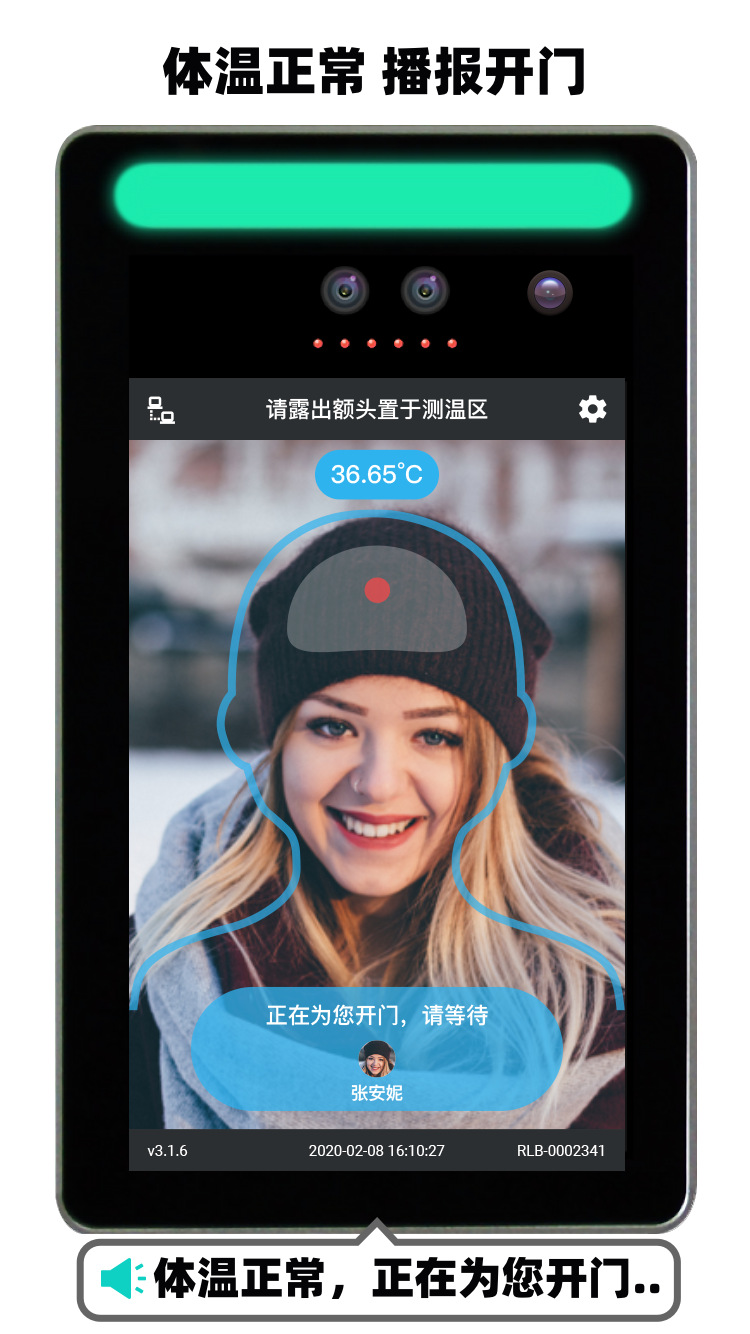 壁挂式动态人脸识别门禁考勤终端