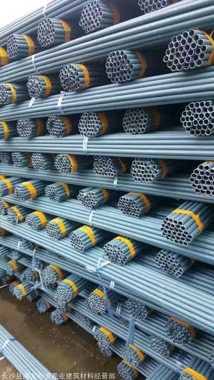 穿墙线管批发厂家自产自销pvc线管长沙线管厂家加厚加长