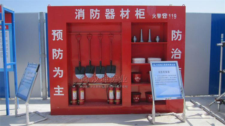 安徽消防器材柜丨安徽消防展示柜工地消防柜用于存放工地消防器材,配