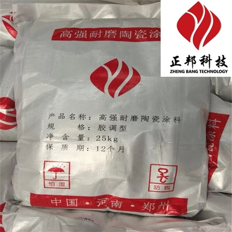 長(zhǎng)沙防磨料 電廠(chǎng)高溫耐磨澆注料供應(yīng)廠(chǎng)家