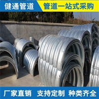重庆健通管道钢波纹管 按需求定制 波纹管生产厂家