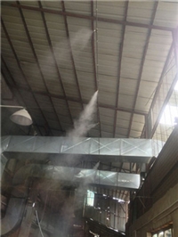 厂房喷雾降温设备工程承包