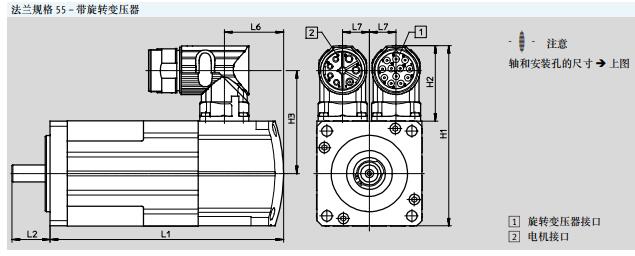 采购德国FESTO伺服马达，带变速箱