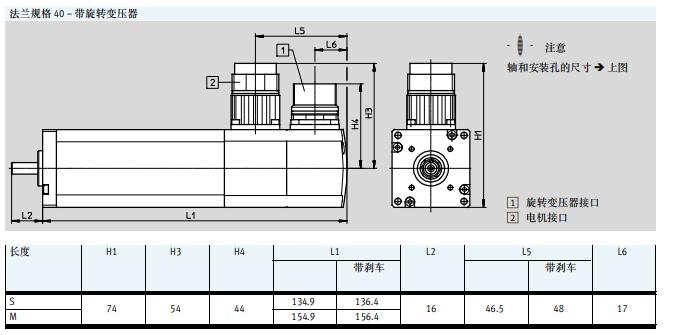 采购德国FESTO伺服马达，带变速箱