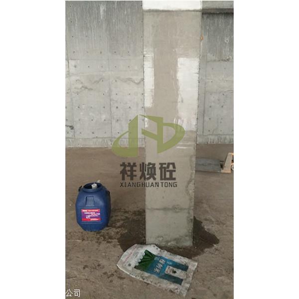 祥焕砼混凝土增强剂提升砼强度