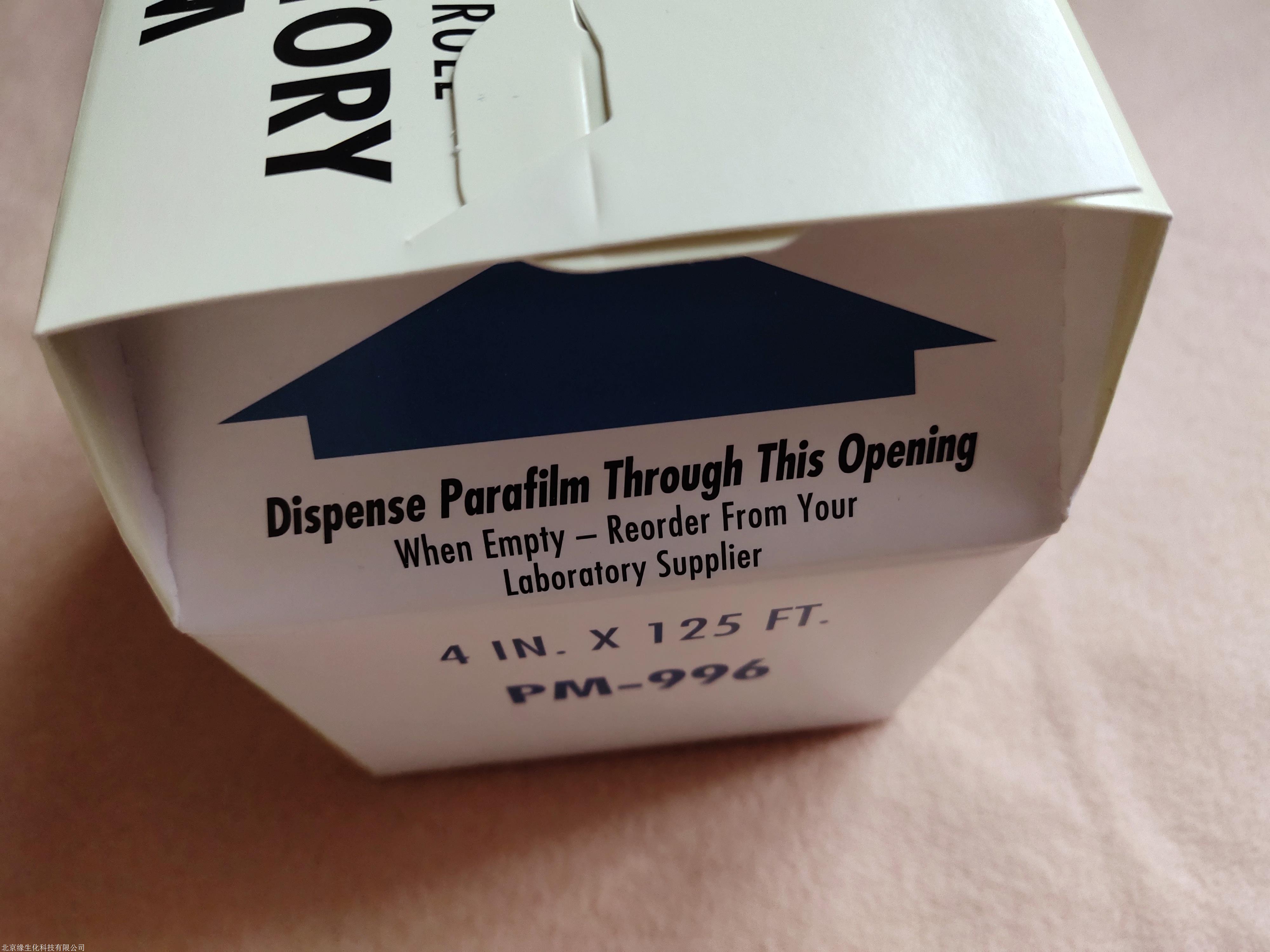 封口膜parafilm