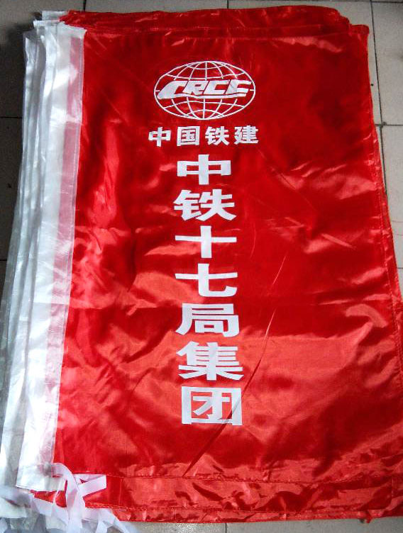 德陽 眉山 綿陽 廣元 彩旗制作 刀旗定做