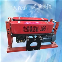 电缆输送机 可调速电缆输送机 壮达厂家直销 汽油机电缆输送机