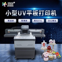 汕头UV彩印机 惠州UV喷绘机 清远UV打印机厂家