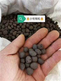 四川珍珠岩陶粒生产厂家