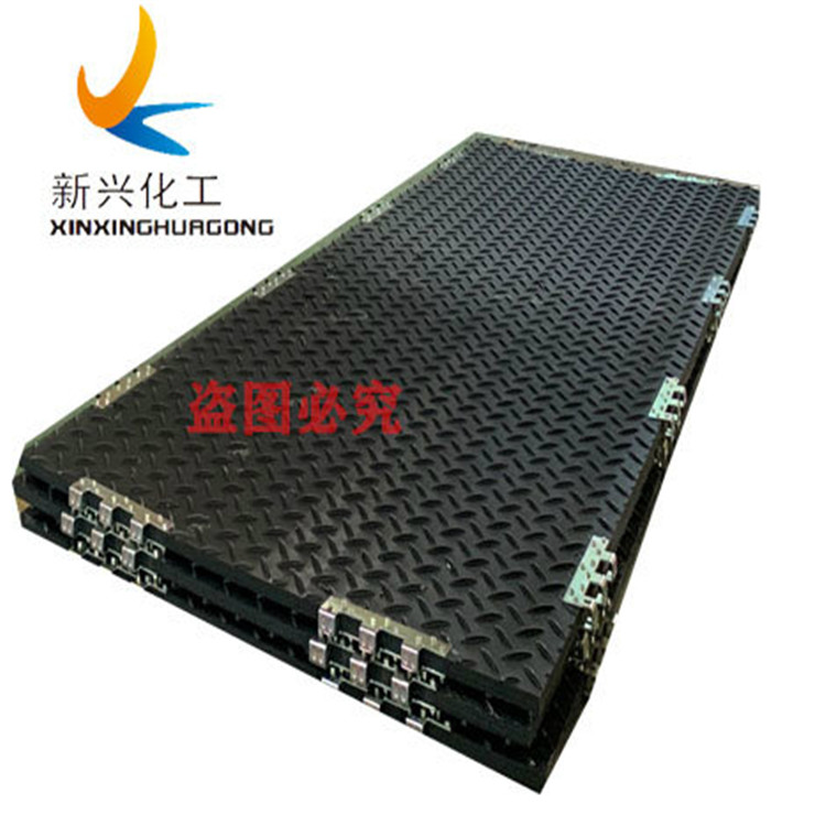 工程铺路板 HDPE铺路板Ground protection mats