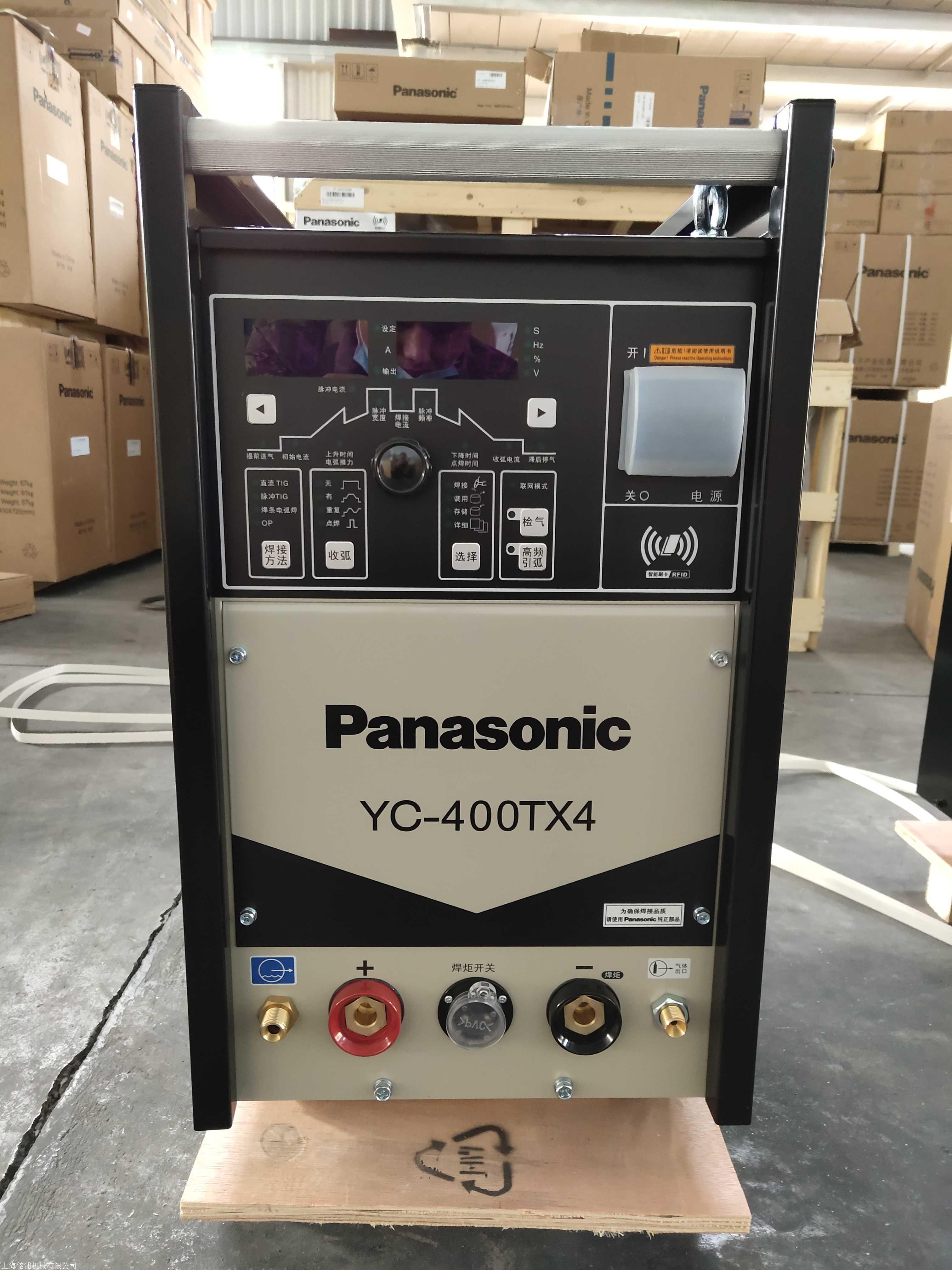 松下逆变直流氩弧焊机yc-400tx4