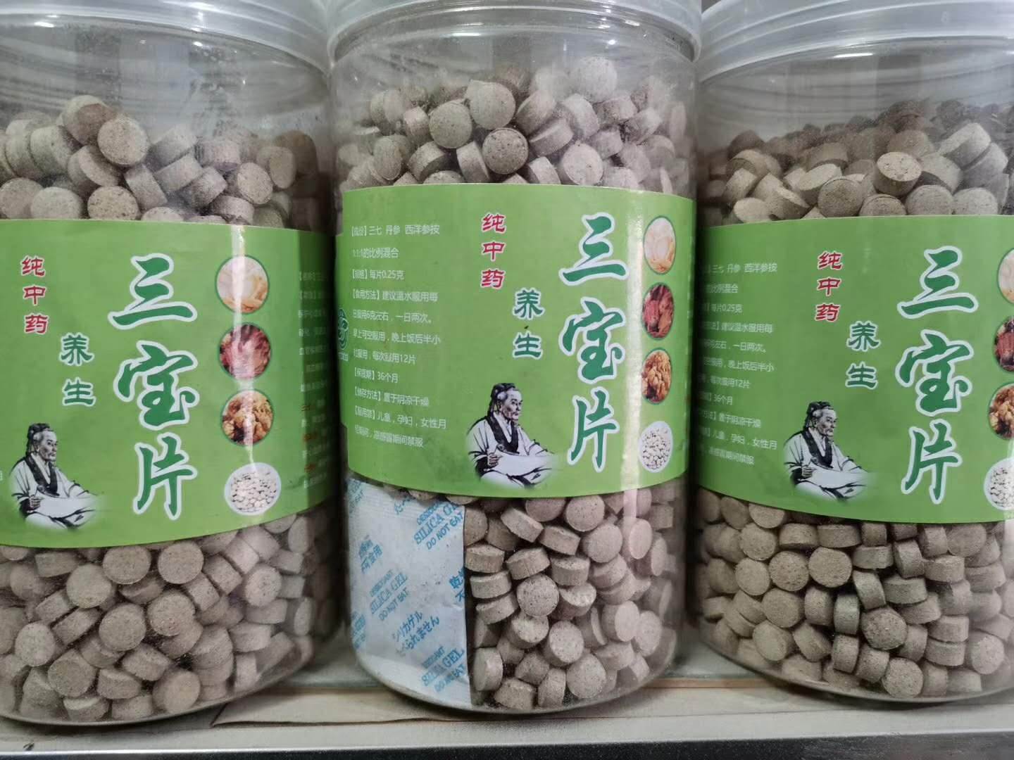 四宝片多少钱一盒   四宝片的主要作用有哪些