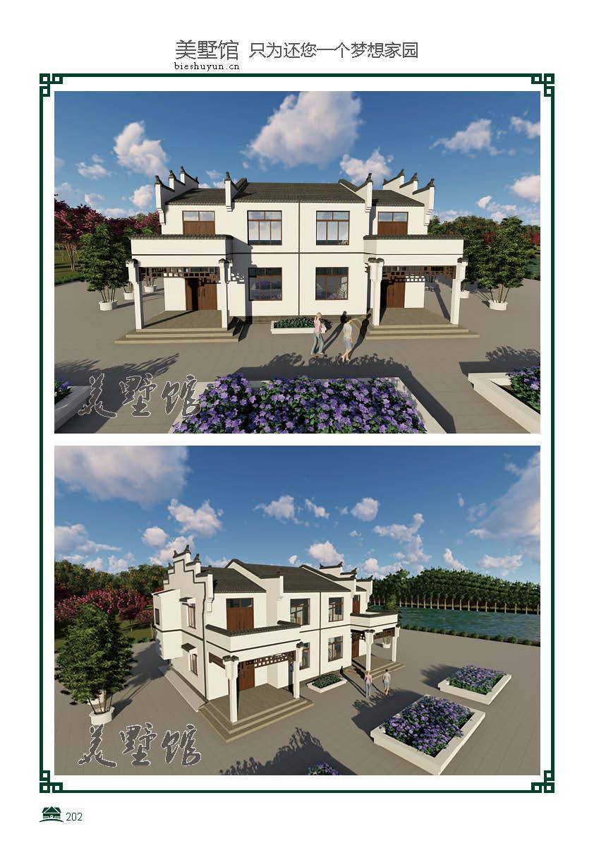 轻钢木结构别墅造价一AG尊龙凯时- 尊龙凯时官方网站- 尊龙凯时APP下载般多少？