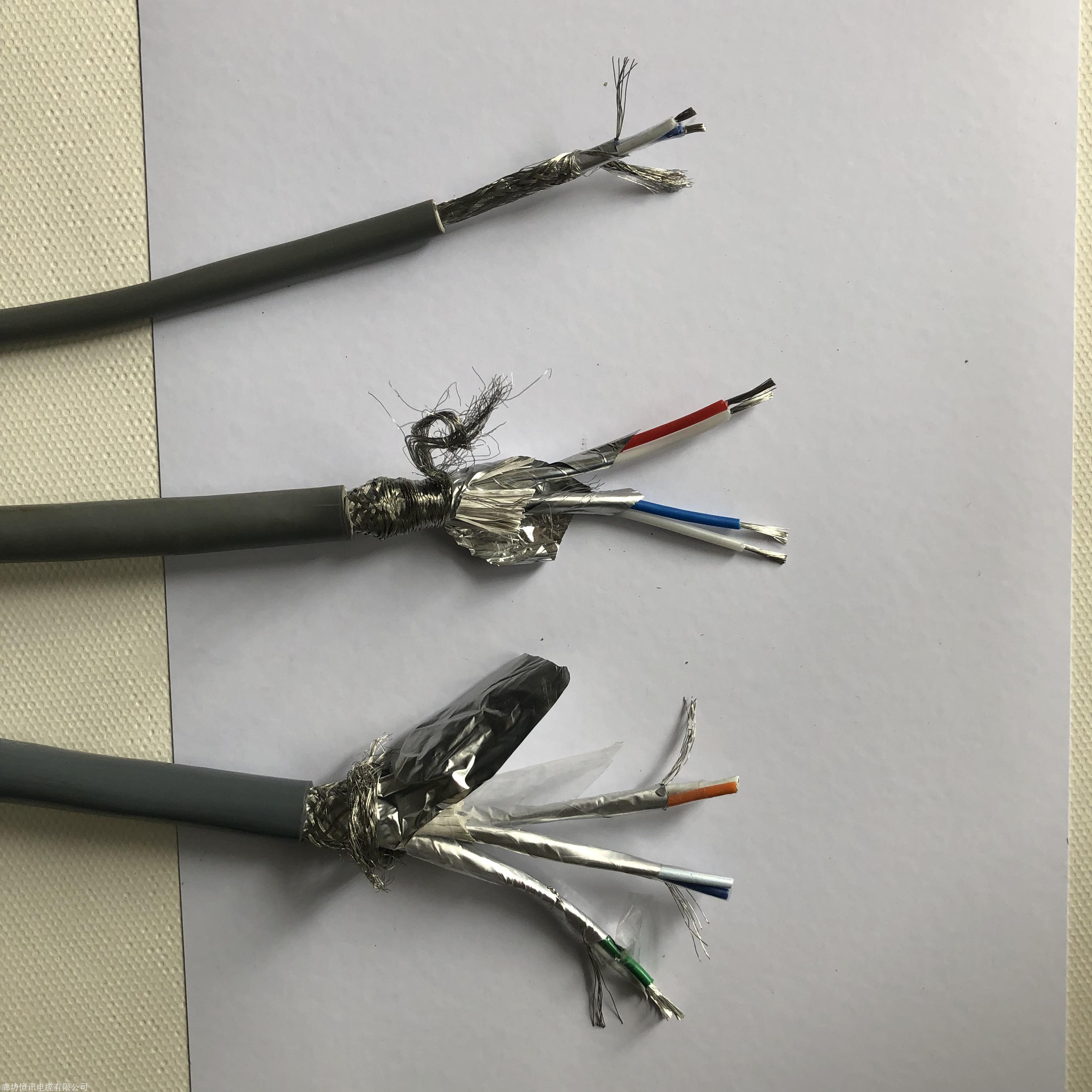 rs485通信电缆rs485现货厂家