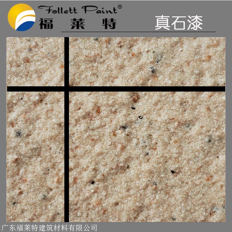 工程批发真石漆