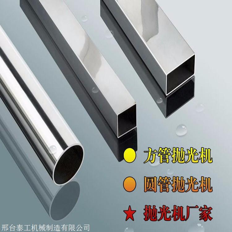 環保方管拋光機 帶鋼扁鋼除銹機 不銹鋼方管拋光機 泰工機械