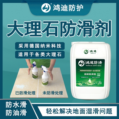 地板砖亚光防滑 宾馆淋浴间仿古砖止滑 安徽合肥品牌厂家 鸿迪