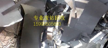 深圳西乡废电池负极片电池边料回收