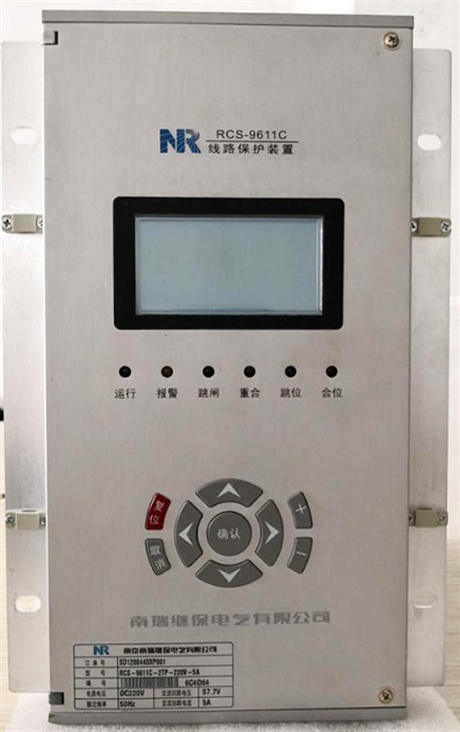 南瑞线路速断保护装置rcs902c