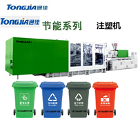 环卫垃圾桶全自动生产线/垃圾桶生产设备/垃圾桶生产机器