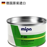 飞机蒙皮表面涂装mipaP50纤维灰航材供应