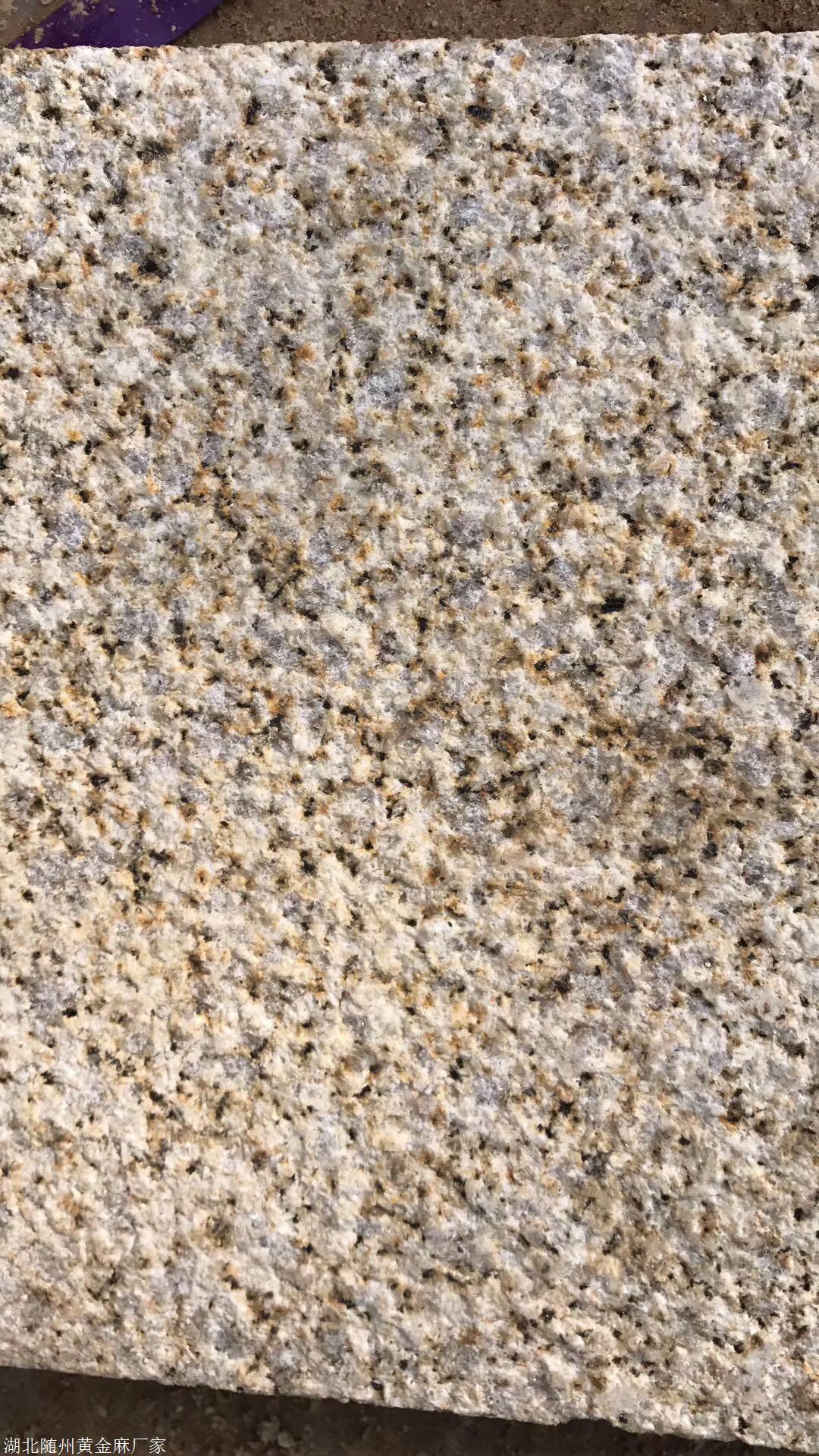 黄金麻报价蘑菇石